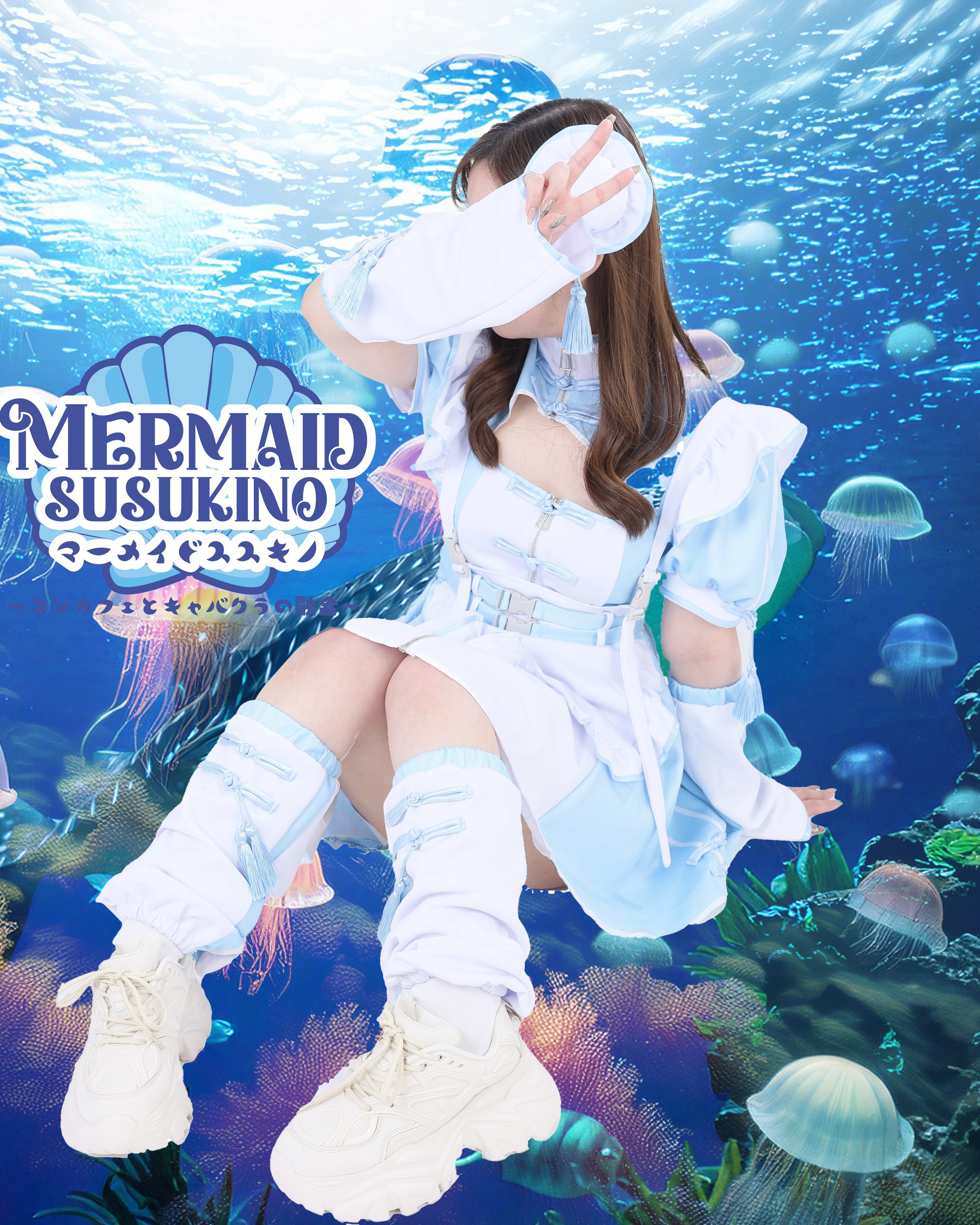 本日も１９時からコンカフェ嬢がお待ちしております